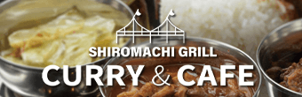 名古屋城下の産直酒場 SHIROMACHI GRILL
