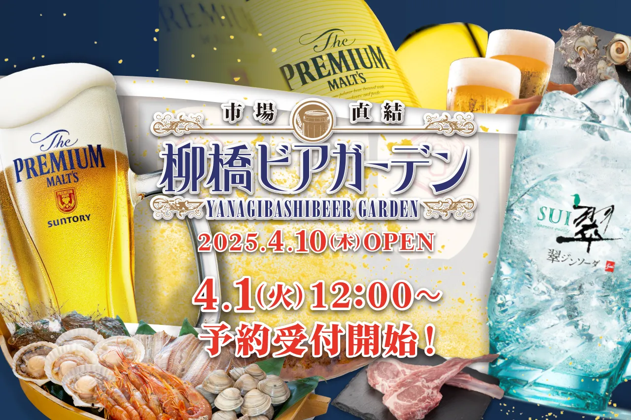 10月受付分オーダーお問合せページ （お問い合わせフォームの